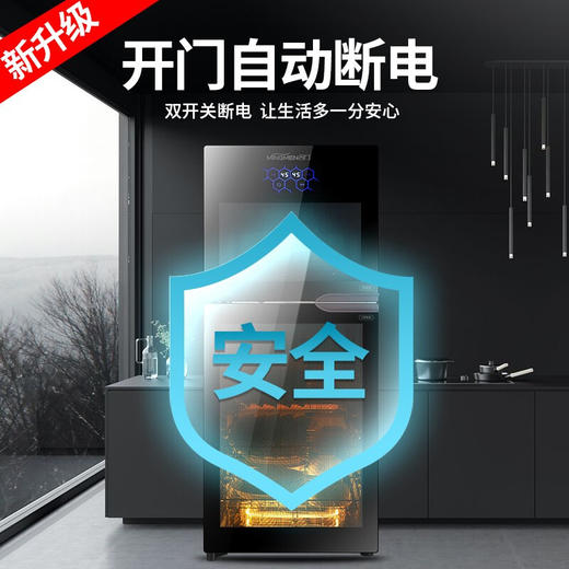 380升名门消毒柜 A92 开门自动断电125°高温消毒智能触摸面板不锈钢箱体 580*490*1610（ 宽*深*高） 商品图4
