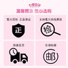 七度空间 少女超薄纯棉 加量日用卫生巾245mm 5片 商品缩略图3