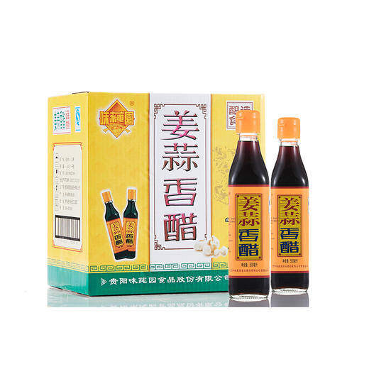 味莼园姜蒜香醋500ml(6921971200449 
) 商品图2