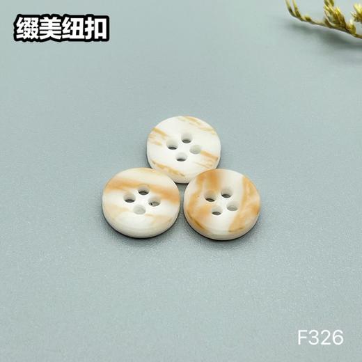 F326(整包购买) 商品图0