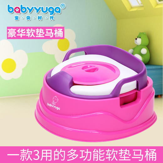 宝贝时代凯乐坐便器静谧蓝色 商品图1