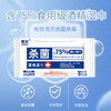 【方便携带】简禾75度消毒湿纸巾小包现货一次性单片独立包装学生酒精湿巾 商品缩略图0