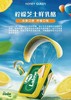 乳酪酱（巧克力、柠檬） 商品缩略图1