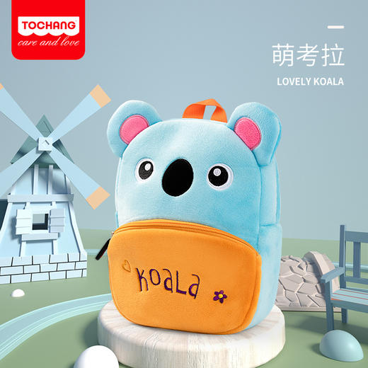 【宝贝的时尚主义】童畅动物园系列可爱儿童书包减负双肩包毛绒背包幼儿园书包 商品图14