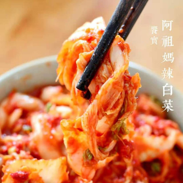 【每周周2、4、6排单发货】飨实®辣白菜（360克左右×3盒/箱）