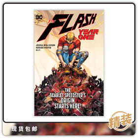 合集 闪电侠 第一年 精装版 Flash Year One Hc