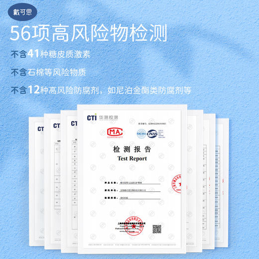 戴可思婴儿护臀隔离霜紫色包装-45g 商品图3