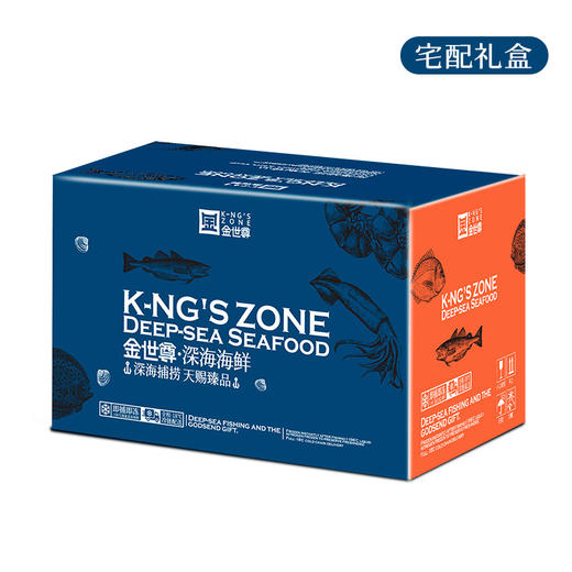 金世尊1088型地标生鲜牛羊肉【锦鲤卡/非现货】 商品图2