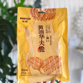 黄油华夫脆
