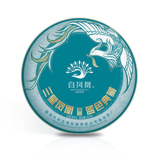 三星凤凰-蓝色典藏 商品图0