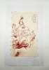 《弘一大师观音画集》，盒装散页，568mm*350mm 商品缩略图7