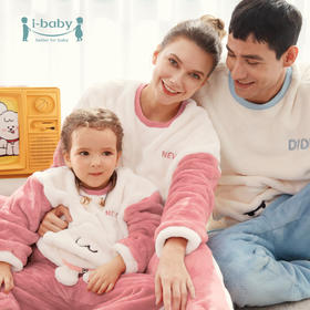 异常链接不用-【59元秒杀】i-baby&奈娃牛奶绒抗静电成人款恒温冬萌趣造型家居服套装