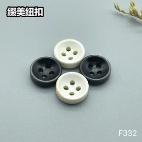 F332(整包购买)