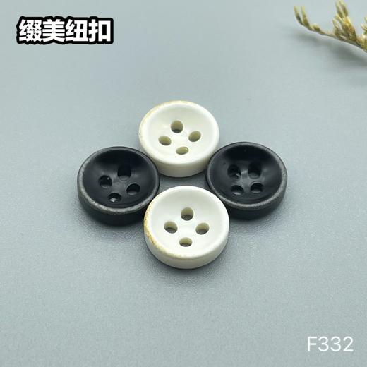 F332(整包购买) 商品图0