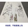 【四条屏】陈军工笔花鸟画白描底稿竹子临摹勾线花鸟线稿CJ69 商品缩略图2