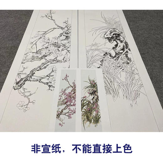 【四条屏】陈军工笔花鸟画白描底稿竹子临摹勾线花鸟线稿CJ69 商品图2