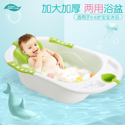 宝贝时代爱心浴盆(蓝)BH-303 商品图1