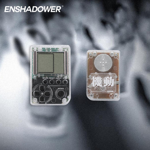 enshadower隐蔽者潮牌游戏机配饰复古（产品不包含链子） 商品图0