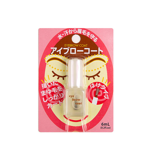 【YZ】日本DAISO大创眉毛小雨衣睫毛无色定型液防水防汗防晕防脱妆新版 商品图0