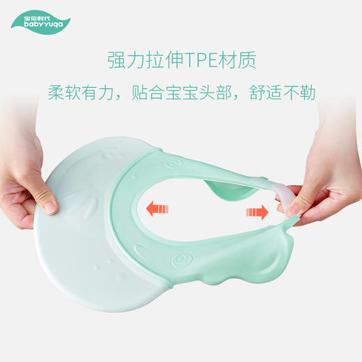 宝贝时代洗头帽719 商品图10