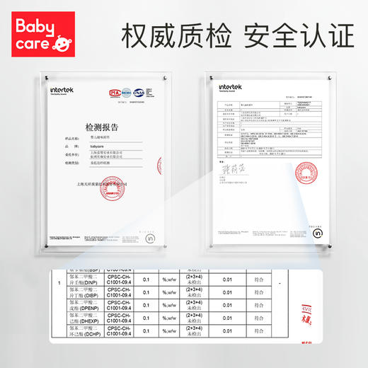 【babycare好物集】手摇铃套装新生婴儿玩具益智抓握训练牙胶0-3-6个月 商品图4
