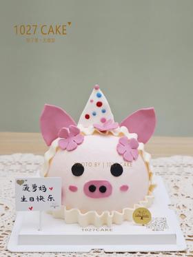 1027CAKE | 翻糖装饰 立体猪猪蛋糕 可爱少女心