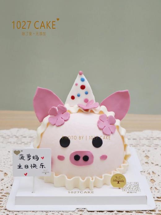 1027CAKE | 翻糖装饰 立体猪猪蛋糕 可爱少女心 商品图0
