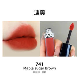 【授权商品】迪奥新品烈焰蓝金黑盖持久哑光锁色唇釉#741