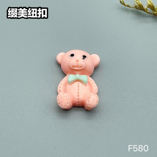 F580(整包购买) 商品图1