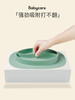 babycare硅胶分格餐盘-布拉诺螃蟹光珊红 商品缩略图4