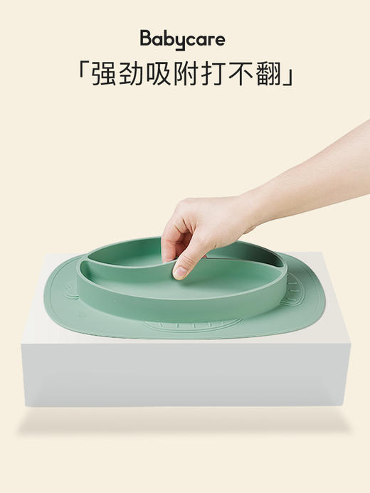 babycare硅胶分格餐盘-布拉诺螃蟹光珊红 商品图4