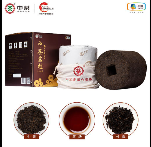 中茶窖藏六堡茗柱2021团茶8kg特级黑茶广西特产 商品图4