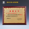 奖牌 慈善爱心人士定制 定做授权牌木质牌匾金箔奖牌荣誉牌证书颁奖木托铜牌制作 商品缩略图4