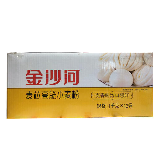 金沙河麦芯高筋小麦粉  1kg*12包/件 商品图0
