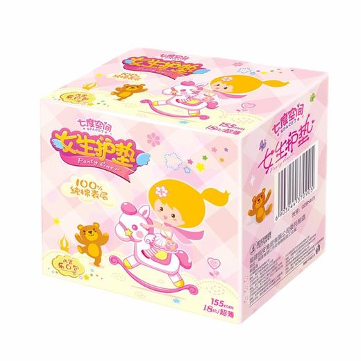 七度空间女生护垫便捷超薄乐Q包 女生护垫（无护翼）155mm*18片 商品图1