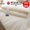 【官方正品】A类日織西川纯棉冬被子加厚保暖春秋被芯全棉35%大豆 商品缩略图2