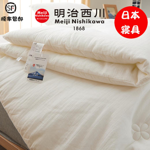 【官方正品】A类日織西川纯棉冬被子加厚保暖春秋被芯全棉35%大豆 商品图2