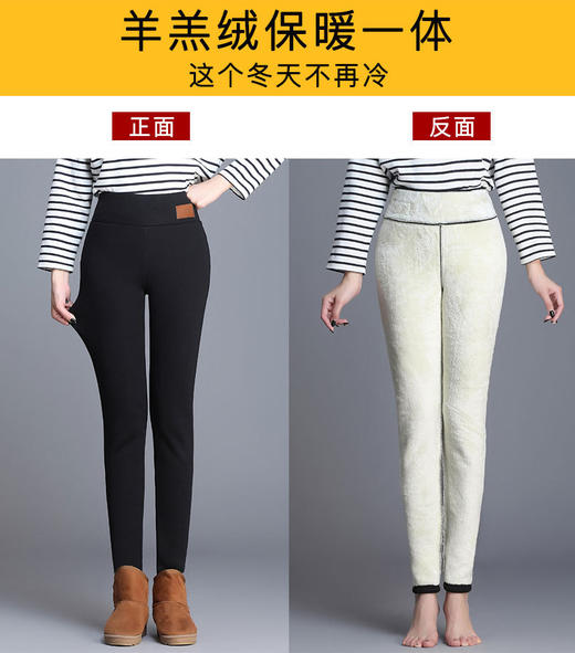 「12.12直降！双十二狂欢」加绒加厚爆款小猫羊羔绒黑灰色打底裤女秋冬高腰紧身裤保暖裤2021冬季 商品图7