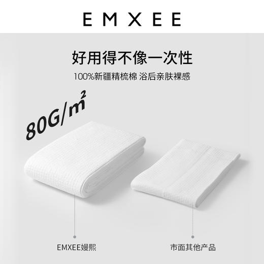 【一次性用品】嫚熙一次性浴巾旅行用品旅行压缩毛巾纯棉大号加厚旅行出差便携装 商品图2