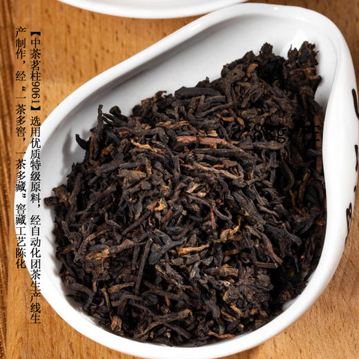 中茶窖藏六堡茗柱2021团茶8kg特级黑茶广西特产 商品图2