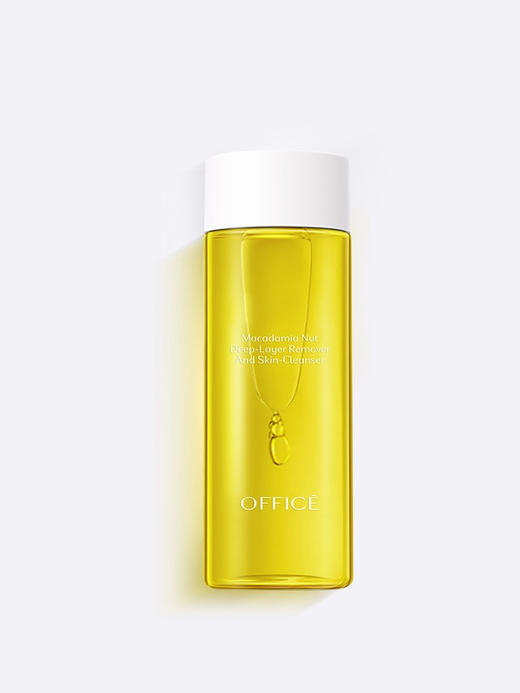 欧菲姿夏威夷果卸妆洁肤液 商品图3