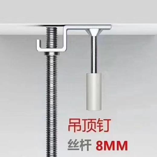 立昌吊顶神器一体射钉 商品图4