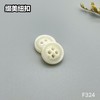 F324(整包购买) 商品缩略图2