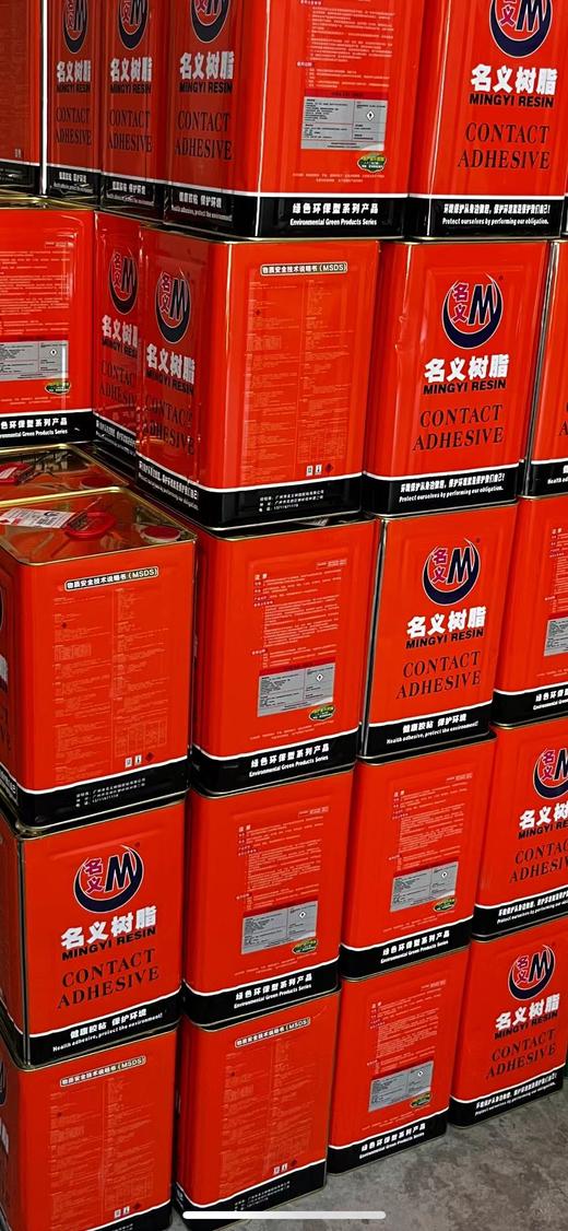 强力接枝胶  名义477强力胶 皮革特殊强性胶 9公斤装 商品图1