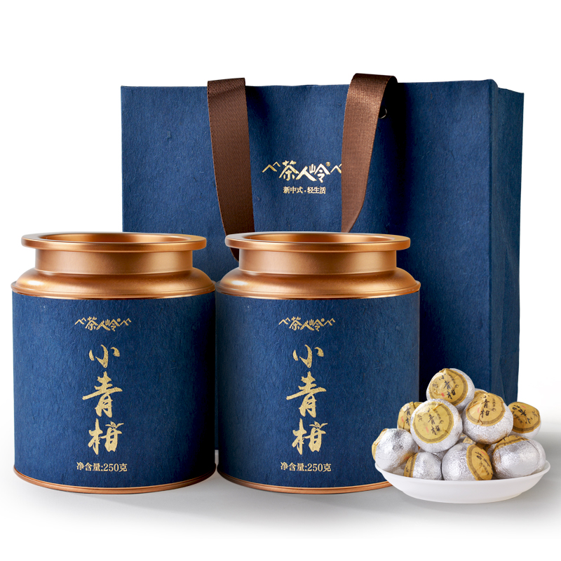 茶人岭 轻奢版小青柑（调味茶）普洱熟茶蓝罐250克×2