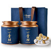 茶人岭 轻奢版小青柑（调味茶）普洱熟茶蓝罐250克×2 商品缩略图0
