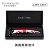 英国BolinWebb R1系列 剃须刀 商品缩略图2