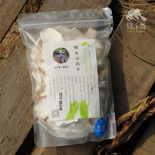 野生山药片 | 合作生产*Wild-kudzuvine root powder | Coproduction 商品图6