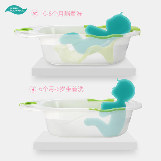 宝贝时代爱心浴盆(蓝)BH-303 商品图5