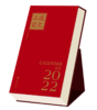 工运记忆·序曲·2022日历 商品缩略图0